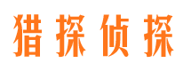 天河外遇调查取证